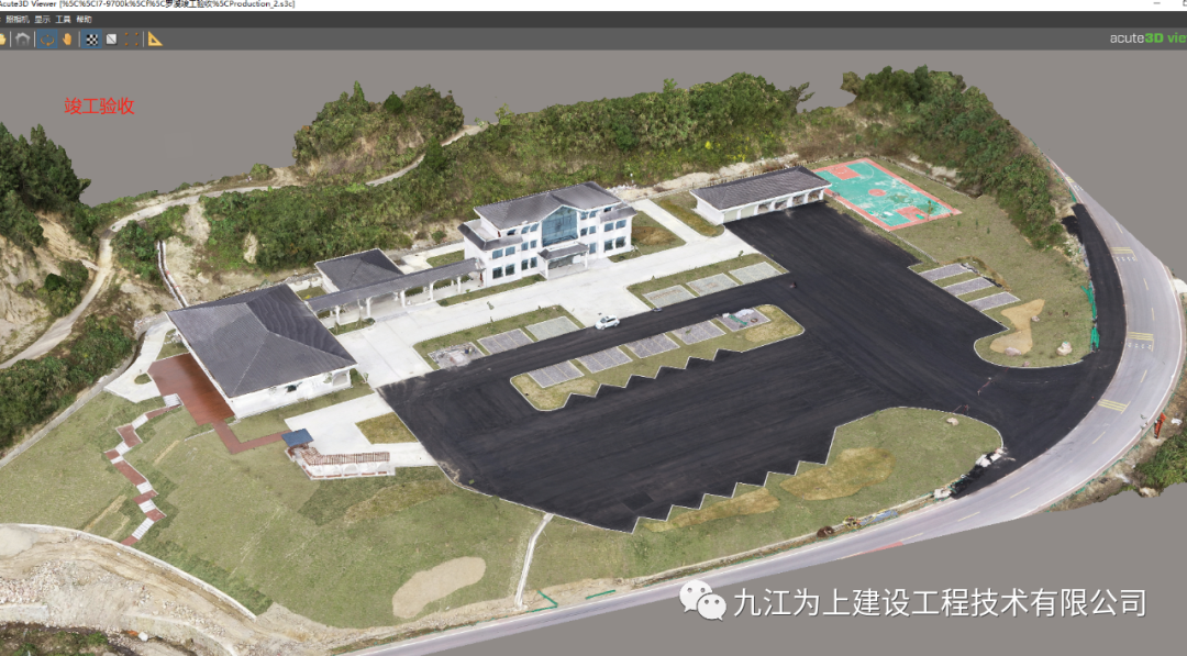 無人機攝影測量三維實景建模在建設工程中的可視化應用的圖10