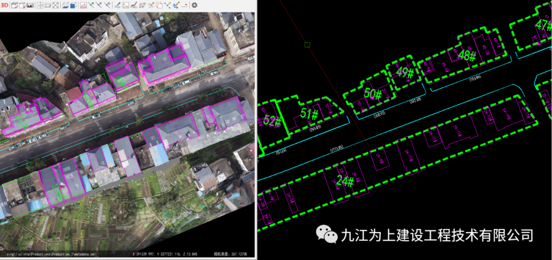無人機攝影測量三維實景建模在建設工程中的可視化應用的圖12