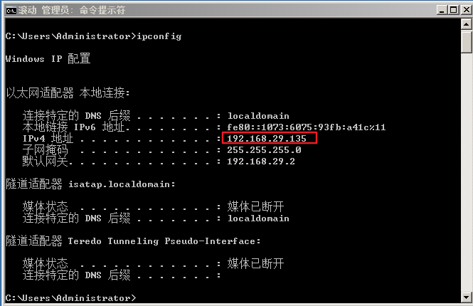 图片[3] - 小皮面板 phpstudy 后门漏洞 - 易航博客