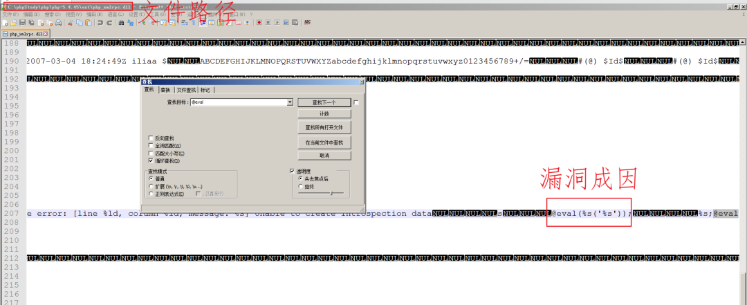 图片[5] - 小皮面板 phpstudy 后门漏洞 - 易航博客