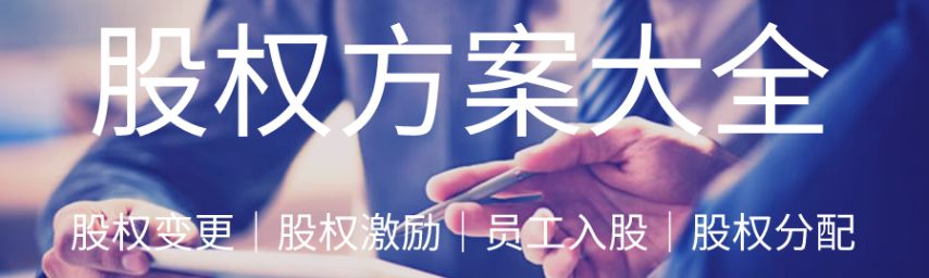 图片[5]-完美商业计划书全攻略 - 如意-如意