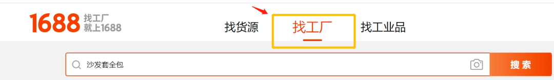 新手卖家如何在1688上挖掘优质供应商？附22大中国产业带集合