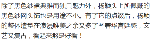 楊穎的 新髮型真夠霸氣！狗啃瀏海搭配復古潮裝，比之前更有氣質了 時尚 第16張