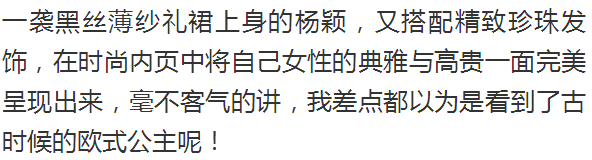 楊穎的 新髮型真夠霸氣！狗啃瀏海搭配復古潮裝，比之前更有氣質了 時尚 第14張