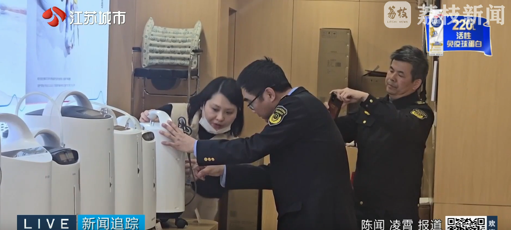 南京鱼跃怎么样销售行为不规范，鱼跃医疗门店只称“培训不到位”！市场监管部门：立案还需进一步调查！_https://www.jmylbn.com_新闻资讯_第6张