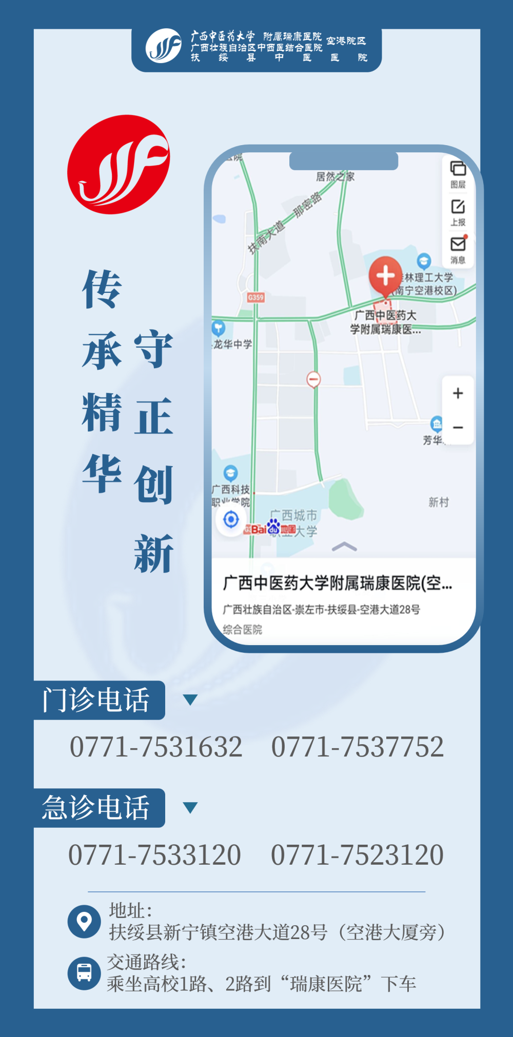 为什么要做吞咽仪器吞咽障碍，安全进食，康复有道——康复医学科吞咽康复技术介绍_https://www.jmylbn.com_新闻资讯_第29张