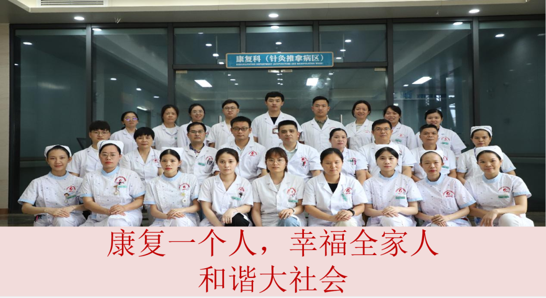 为什么要做吞咽仪器吞咽障碍，安全进食，康复有道——康复医学科吞咽康复技术介绍_https://www.jmylbn.com_新闻资讯_第22张