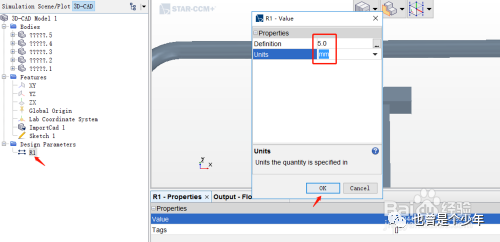 STAR-CCM+——结合ISIGHT优化的管路流量分配的图7