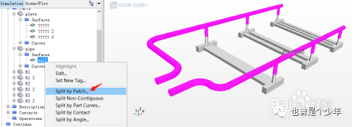 STAR-CCM+——结合ISIGHT优化的管路流量分配的图21