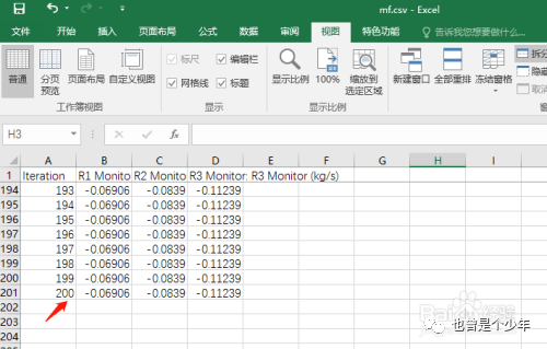 STAR-CCM+——结合ISIGHT优化的管路流量分配的图56