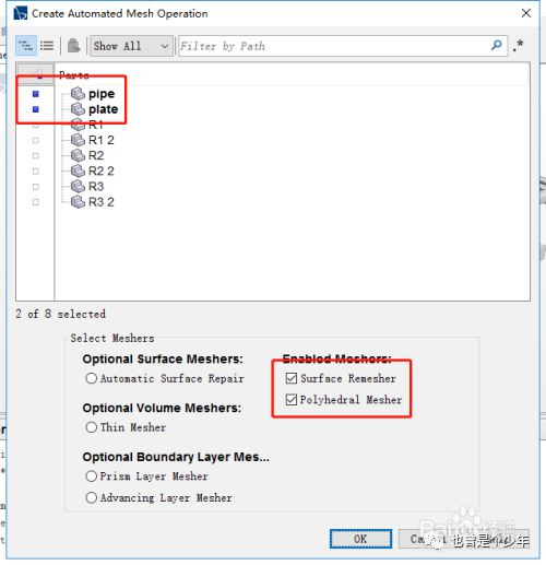 STAR-CCM+——结合ISIGHT优化的管路流量分配的图26