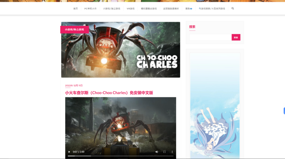 flysheep资源避难所，超牛的3A游戏下载站点，免费白嫖！！