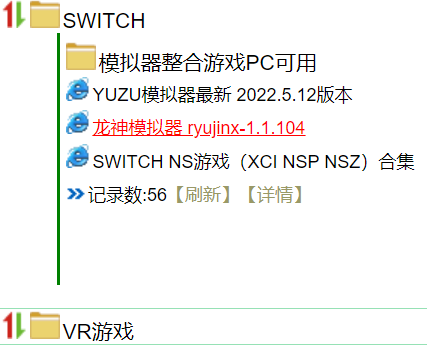 flysheep资源避难所，超牛的3A游戏下载站点，免费白嫖！！