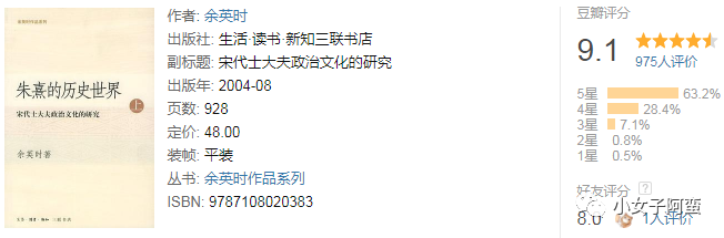 宋朝制度改革_宋代政治制度改革有哪些措施_宋朝政治制度与变革