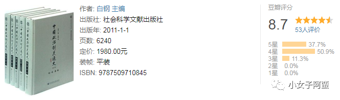 宋朝政治制度与变革_宋代政治制度改革有哪些措施_宋朝制度改革