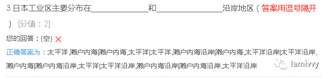 用问卷星做考卷实用指南
