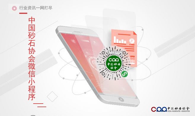 这都可以？（砂石骨料加工设备）年产300万吨砂石骨料生产线，(图2)