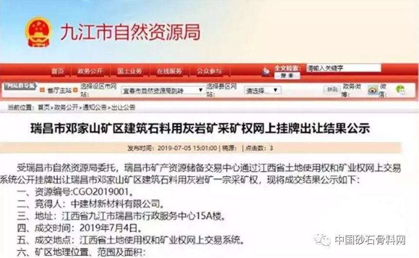 原创（集中注意力 水晶）魔兽聚焦水晶，(图2)