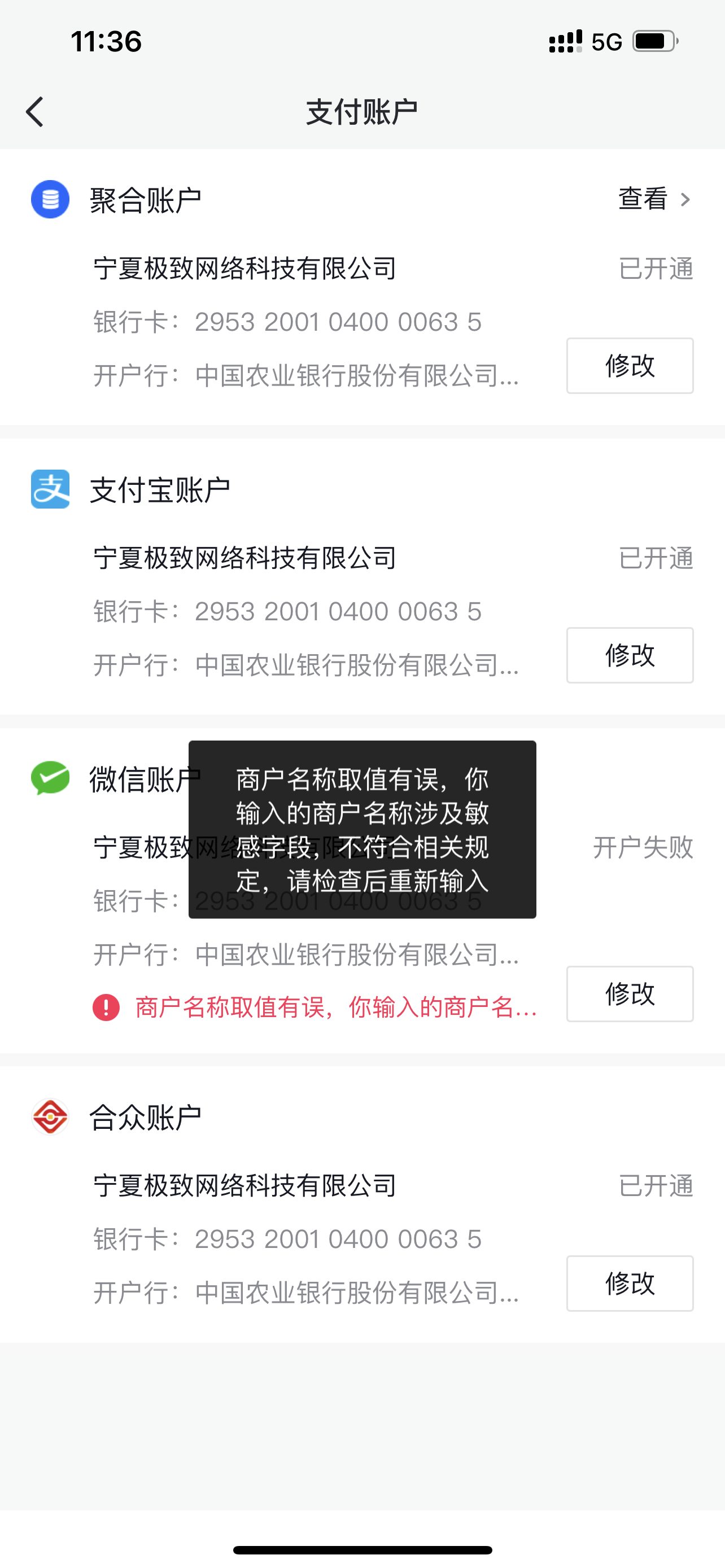 抖音得不到微信授权怎么办呢 抖音得不到微信授权怎么办呢