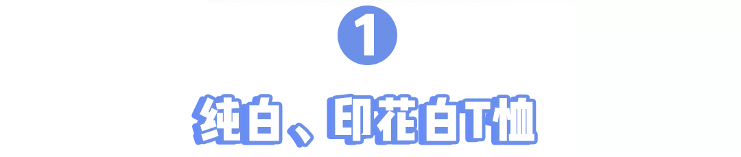 外套裡面穿什麼才百搭？試試這3款內搭讓你時髦到「想犯罪」！ 時尚 第9張