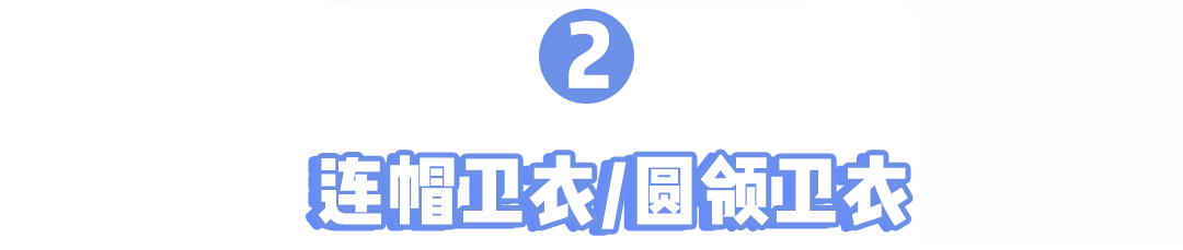 外套裡面穿什麼才百搭？試試這3款內搭讓你時髦到「想犯罪」！ 時尚 第19張