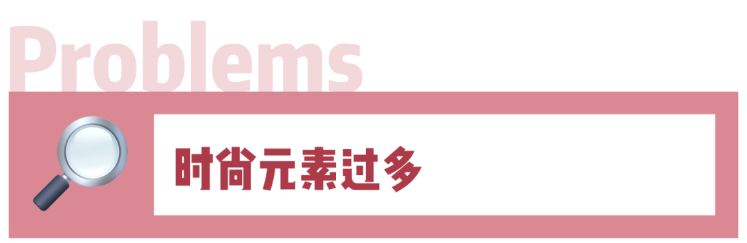 被「廉價感」毀掉的中國女生 家居 第23張