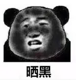 夏天防晒秘籍 夏天防晒秘籍