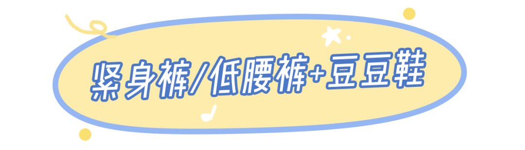 摩福男人展:女生最讨厌且不理解的男生穿搭! 摩福男人展:女生最讨厌且不理解的男生穿搭!