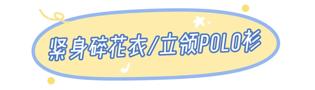 摩福男人展:女生最讨厌且不理解的男生穿搭! 摩福男人展:女生最讨厌且不理解的男生穿搭!