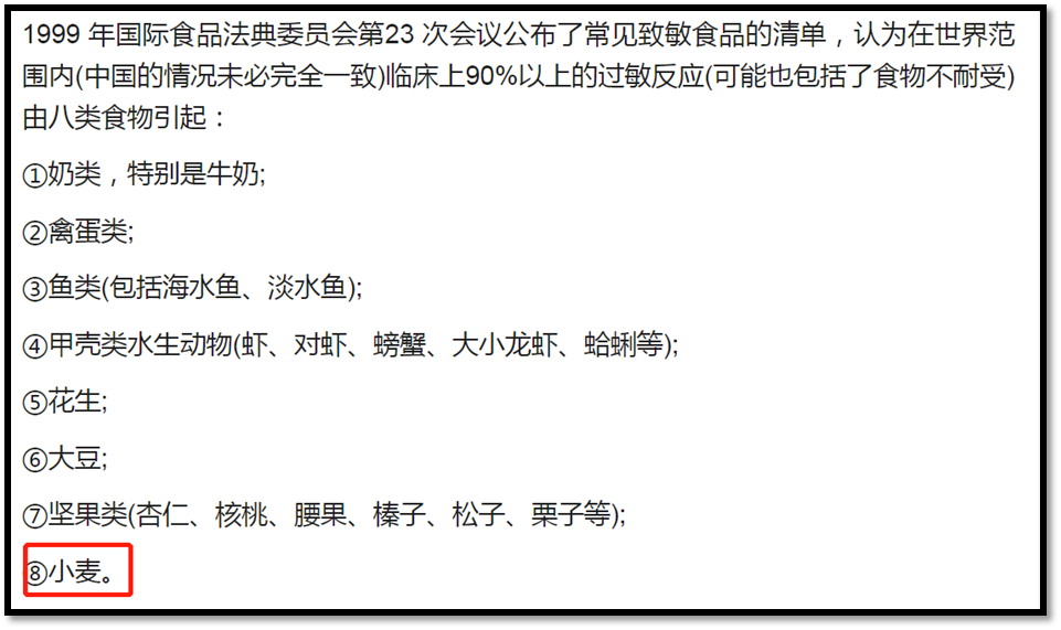 藜麦为什么不建议单独吃_藜麦吃有什么好处_藜麦吃了有什么用