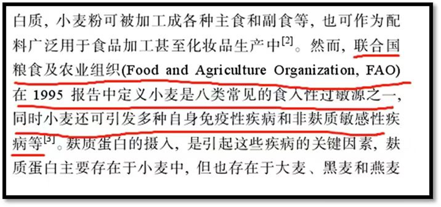 藜麦为什么不建议单独吃_藜麦吃有什么好处_藜麦吃了有什么用