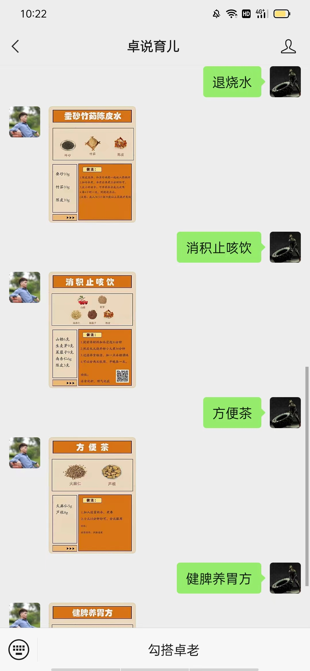 风热感冒，怎么处理好得快？