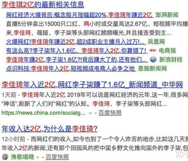 罗永浩真还了4个亿？怎么还的？(图30)