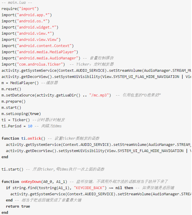 o泡果奶病毒羞羞语音病毒iphone12最好的背景板