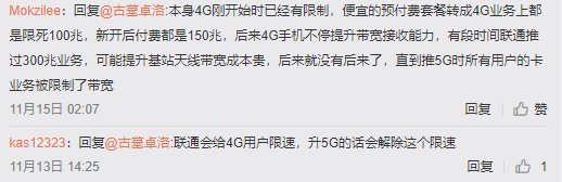 iPhone11 5G版开售？只要4758元(图21)