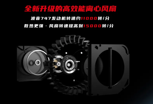 国内第二款5G游戏手机到底咋样？红魔5G游戏手机发布(图20)