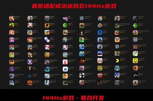 国内第二款5G游戏手机到底咋样？红魔5G游戏手机发布(图11)