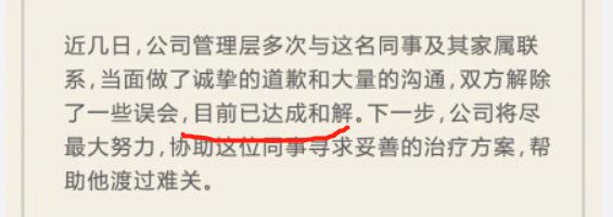 雷军再发1.63亿,平均每人43万,但我觉得拼多多更猛(图21) 雷军再发1.63亿,平均每人43万,但我觉得拼多多更猛(图21)