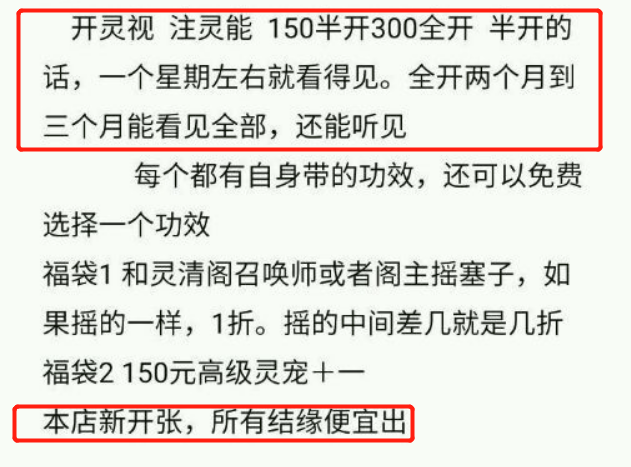 开天眼、种道术、灵宠结缘，00后真是啥都敢玩！