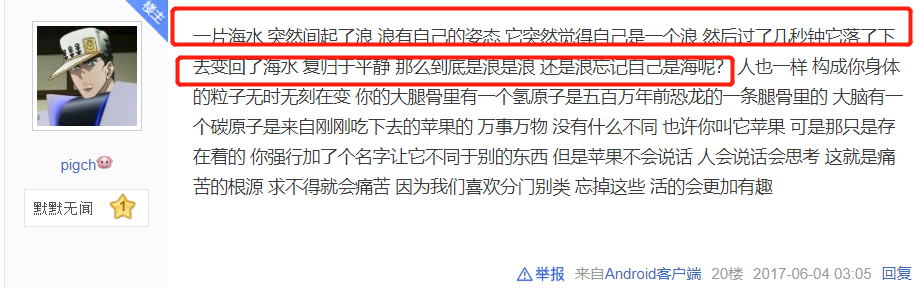 开天眼、种道术、灵宠结缘，00后真是啥都敢玩！