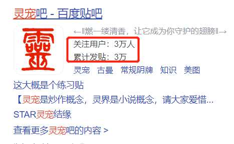 开天眼、种道术、灵宠结缘，00后真是啥都敢玩！
