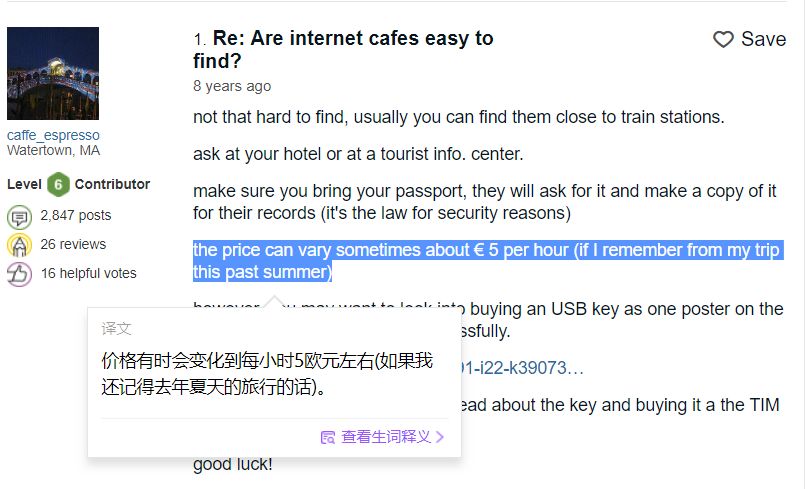 看完意大利和印度的网吧，我给楼下女网管冲了20万(图29)