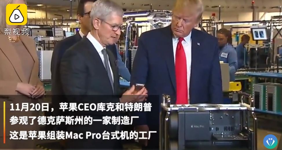 暴风影音挂了;蔚来申请车辆自毁系统;特朗普喊话苹果在美建设5G(图7) 暴风影音挂了;蔚来申请车辆自毁系统;特朗普喊话苹果在美建设5G(图7)