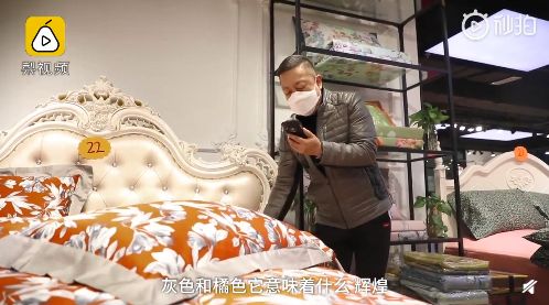 谷歌员工确诊新冠肺炎 ；防毒面具成美亚畅销榜第一名；商户转战直播3天狂卖54万(图7)