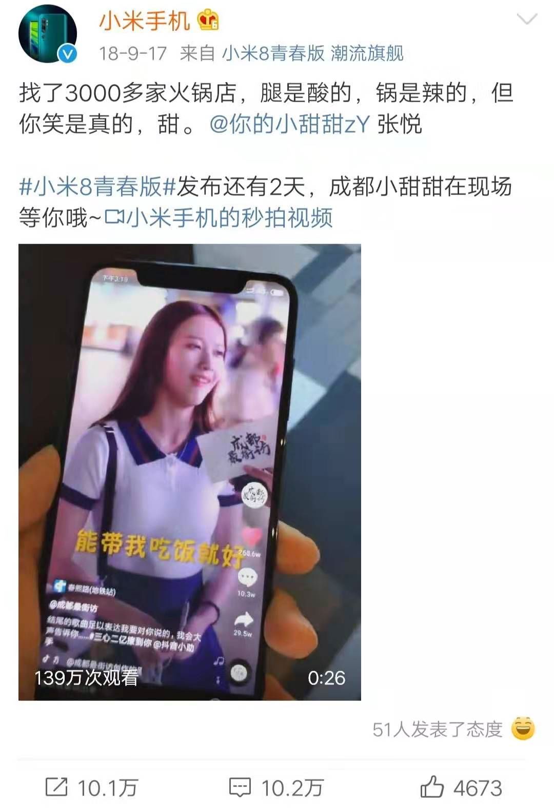 介绍仨代言手机的妹子，华为的堪称越南Angelababy(图41)