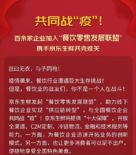 打滴滴要戴口罩;151个餐饮企业完成或即将入驻京东;iPhone零部件短缺将暂时无法维修(图4) 打滴滴要戴口罩;151个餐饮企业完成或即将入驻京东;iPhone零部件短缺将暂时无法维修(图4)