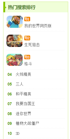 得知4399小游戏年入10亿后，我想带你了解一下4399创始人李兴平(图35)
