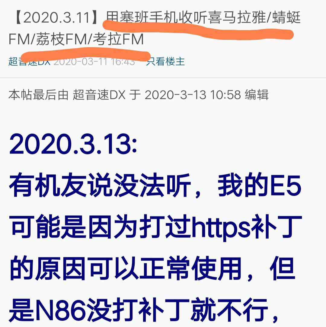 這群用塞班當主力機的大佬，各個都能當你爺爺。 遊戲 第43張