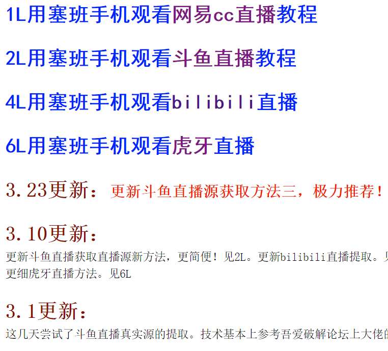 這群用塞班當主力機的大佬，各個都能當你爺爺。 遊戲 第45張