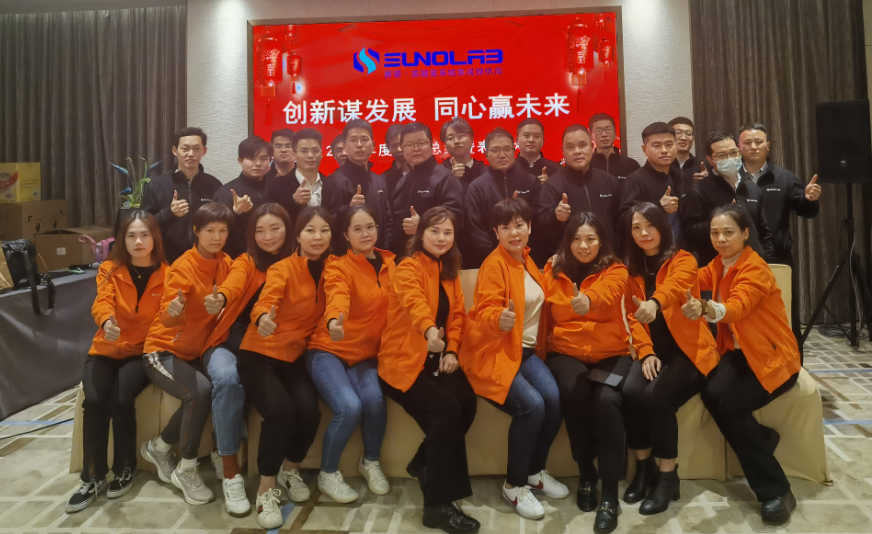 深圳賽諾：創新謀發展·同心贏未來